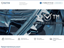 Tablet Screenshot of eztm.ru